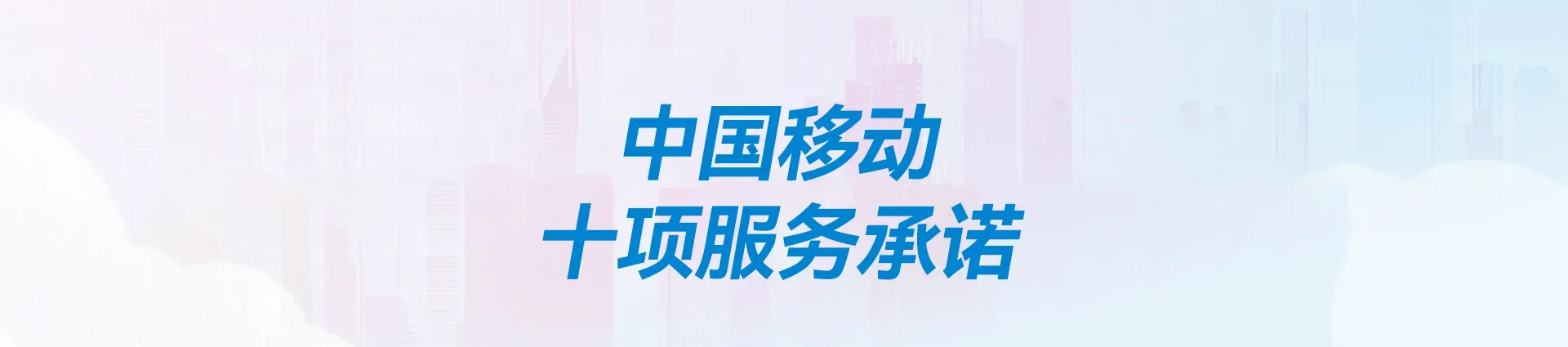 西安移动宽带